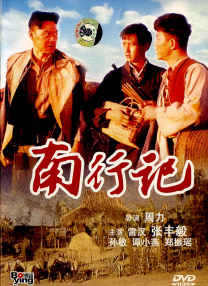 国产在线精品一区二区